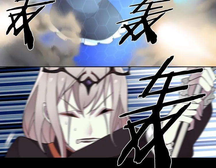 第49话白热化争斗 第46页
