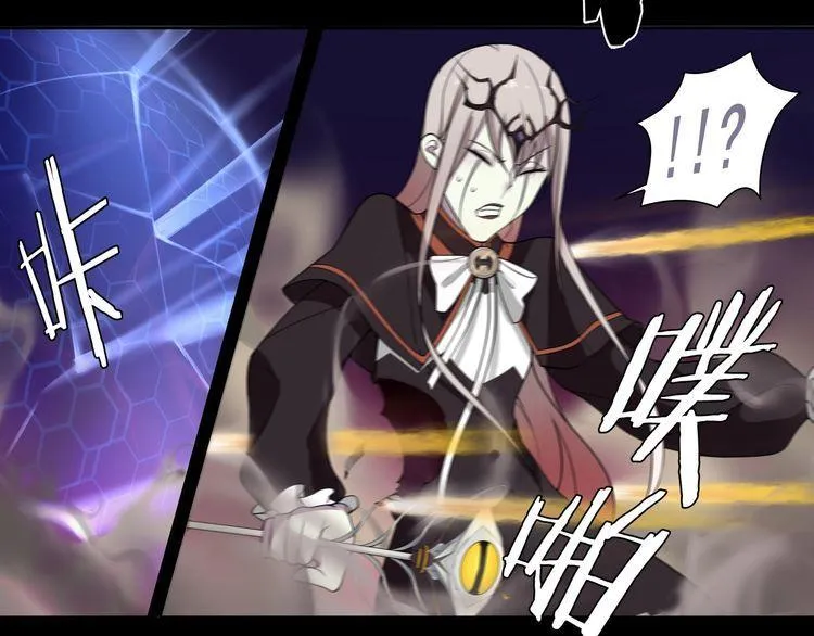 第49话白热化争斗 第47页