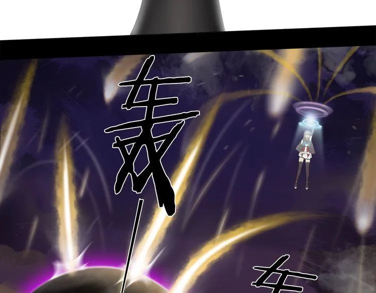 第49话白热化争斗 第51页