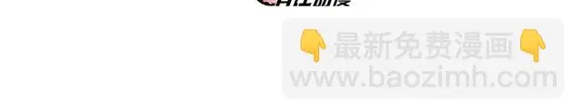 第48话吾主 第3页