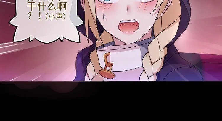 第48话吾主 第8页
