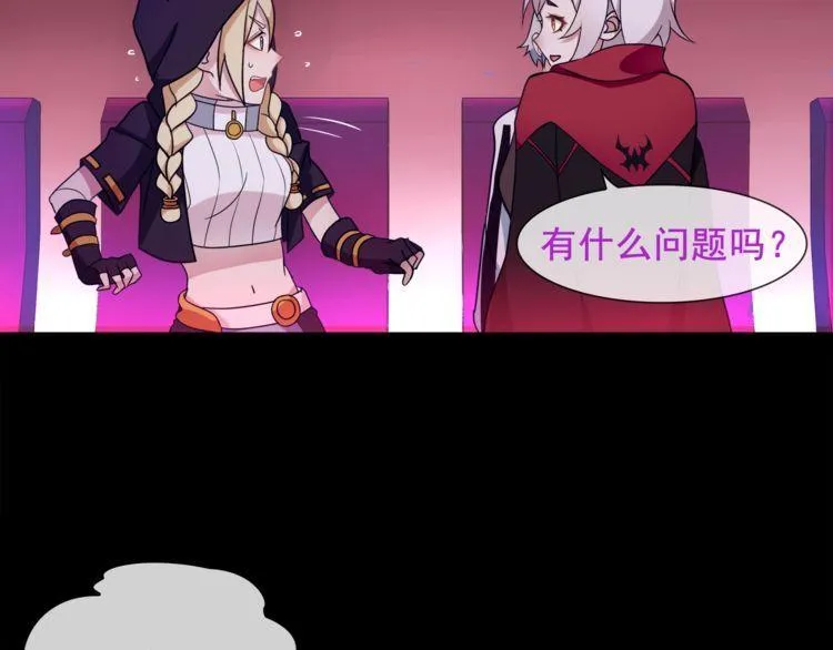 第48话吾主 第11页