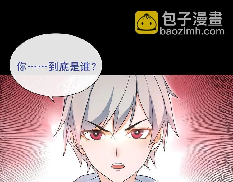 第48话吾主 第19页