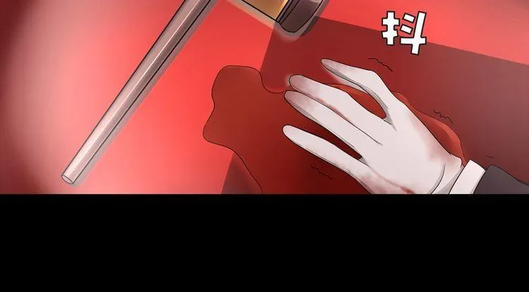 第48话吾主 第33页