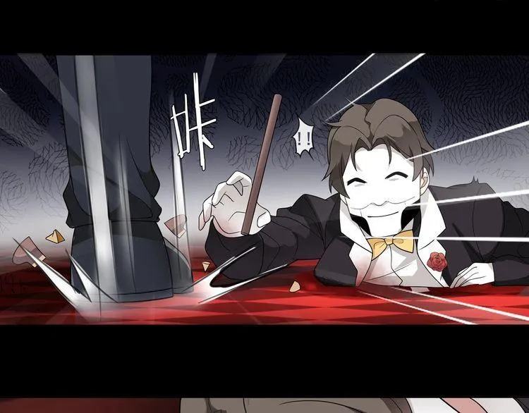 第48话吾主 第34页