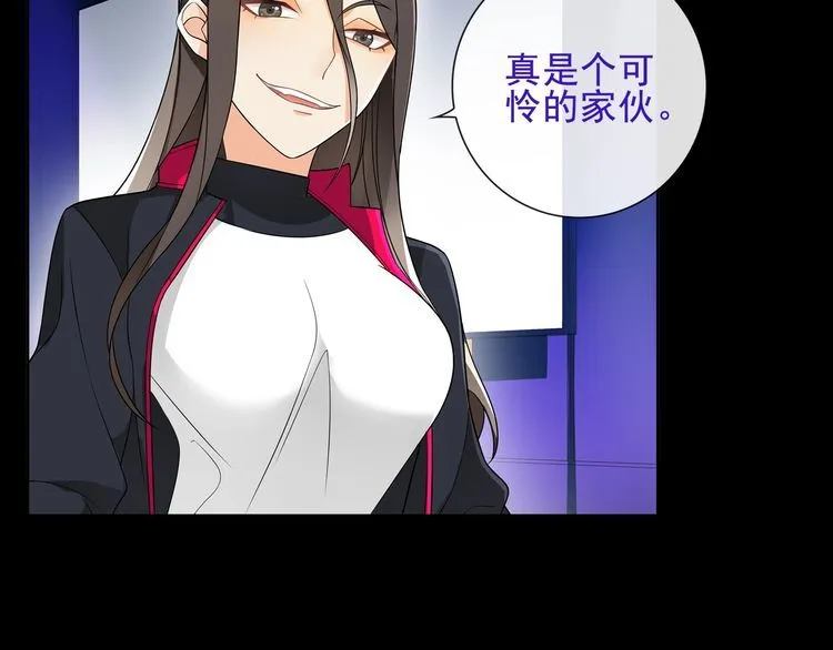 第48话吾主 第36页
