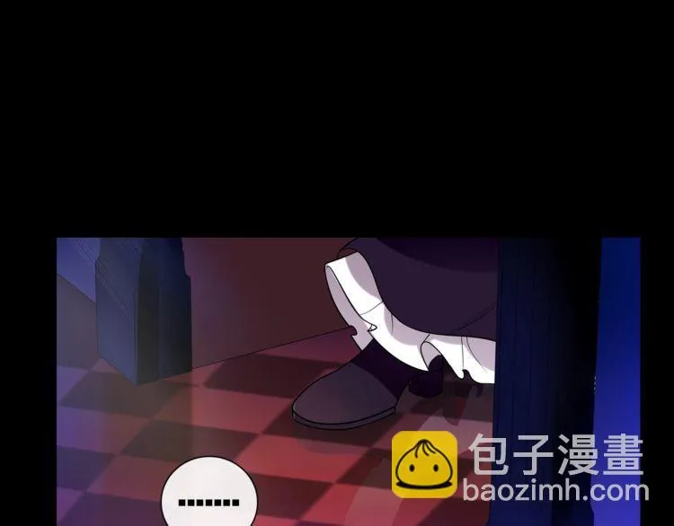 第47话拍卖品被劫？ 第15页
