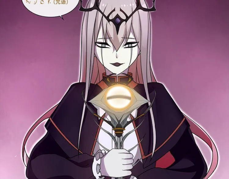 第47话拍卖品被劫？ 第17页