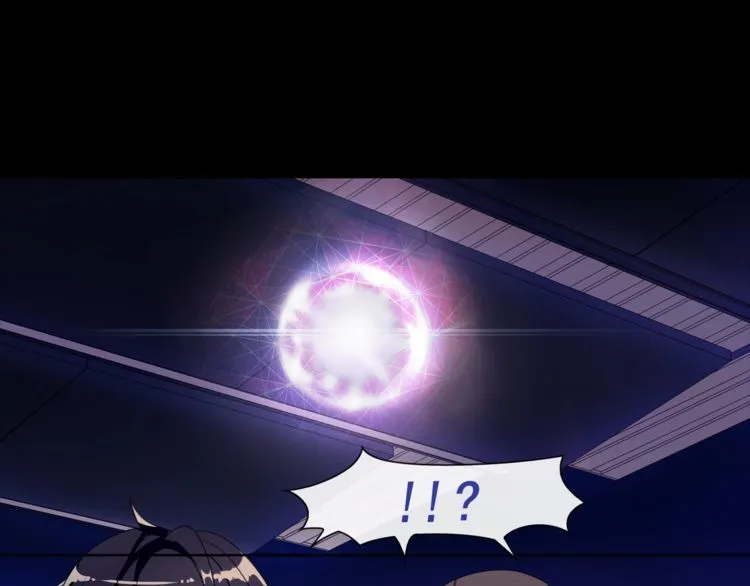 第47话拍卖品被劫？ 第21页
