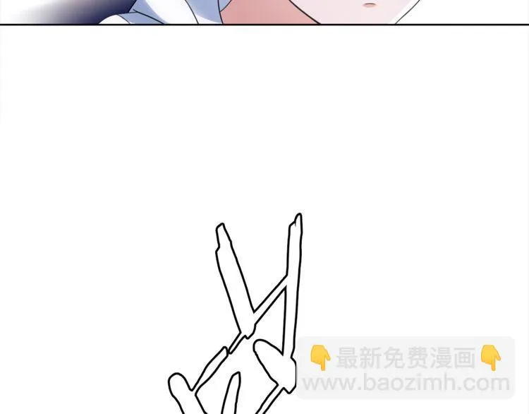 第47话拍卖品被劫？ 第24页