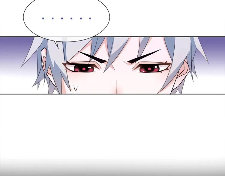 第47话拍卖品被劫？ 第28页