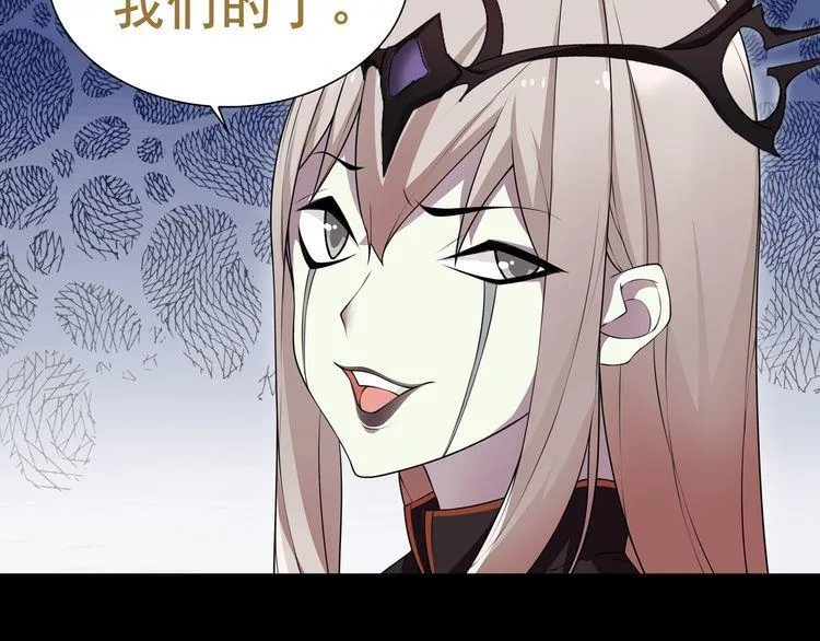 第47话拍卖品被劫？ 第35页