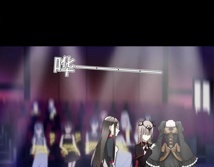 第47话拍卖品被劫？ 第37页