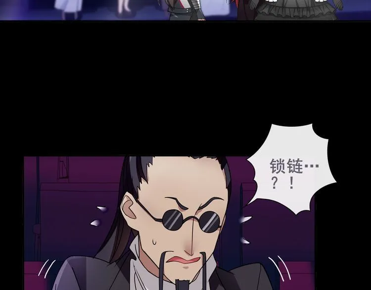 第47话拍卖品被劫？ 第38页
