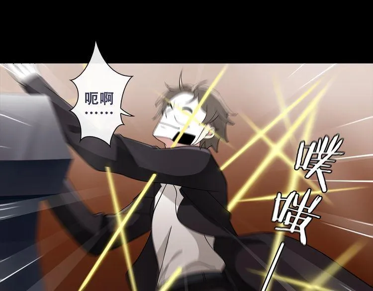 第47话拍卖品被劫？ 第57页