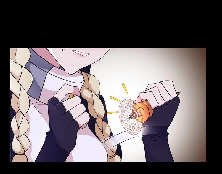 第47话拍卖品被劫？ 第69页