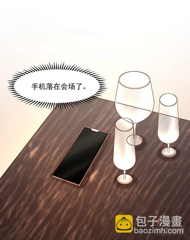 第27话 一夜过后 第14页
