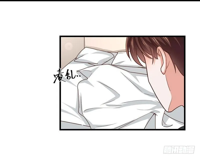 第27话 一夜过后 第37页