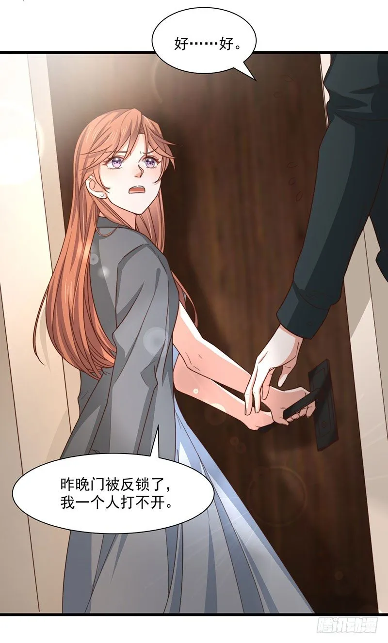 第27话 一夜过后 第40页