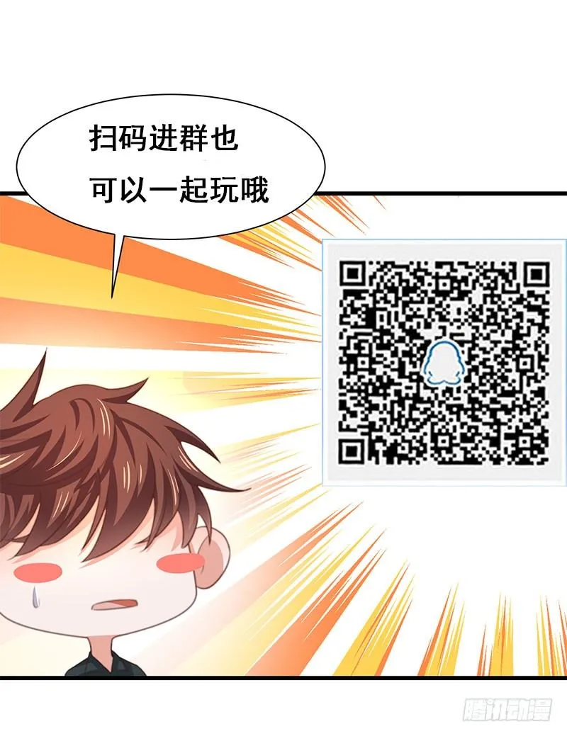 第27话 一夜过后 第49页
