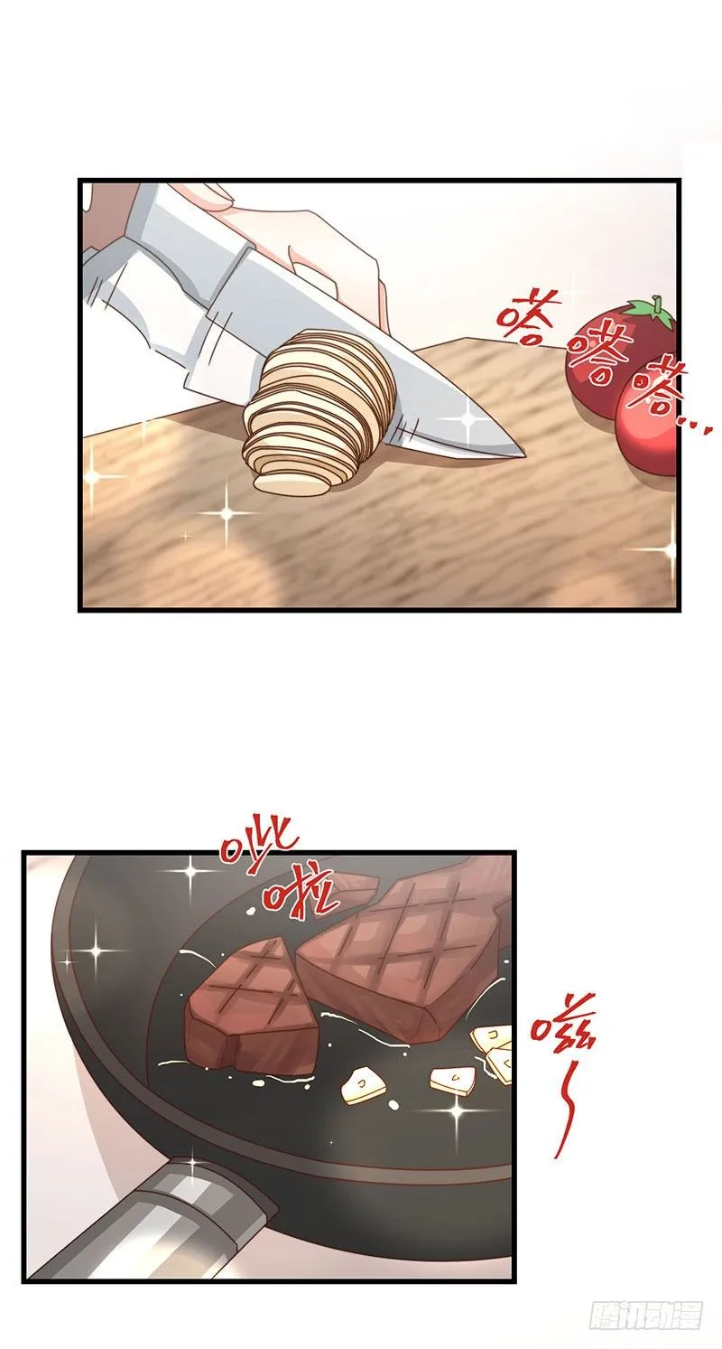 第23话 顾老板！起床做生意啦！ 第3页