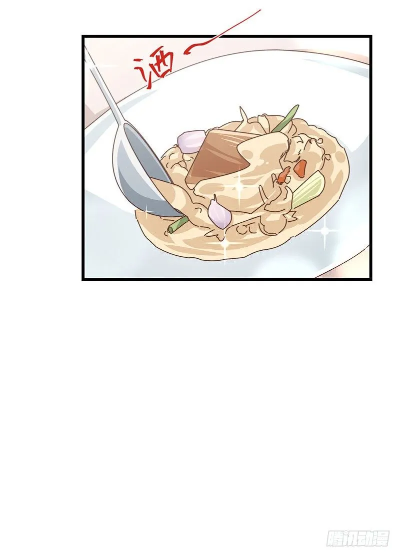 第23话 顾老板！起床做生意啦！ 第5页
