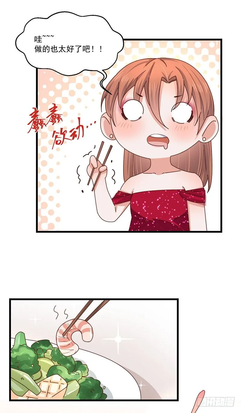 第23话 顾老板！起床做生意啦！ 第7页