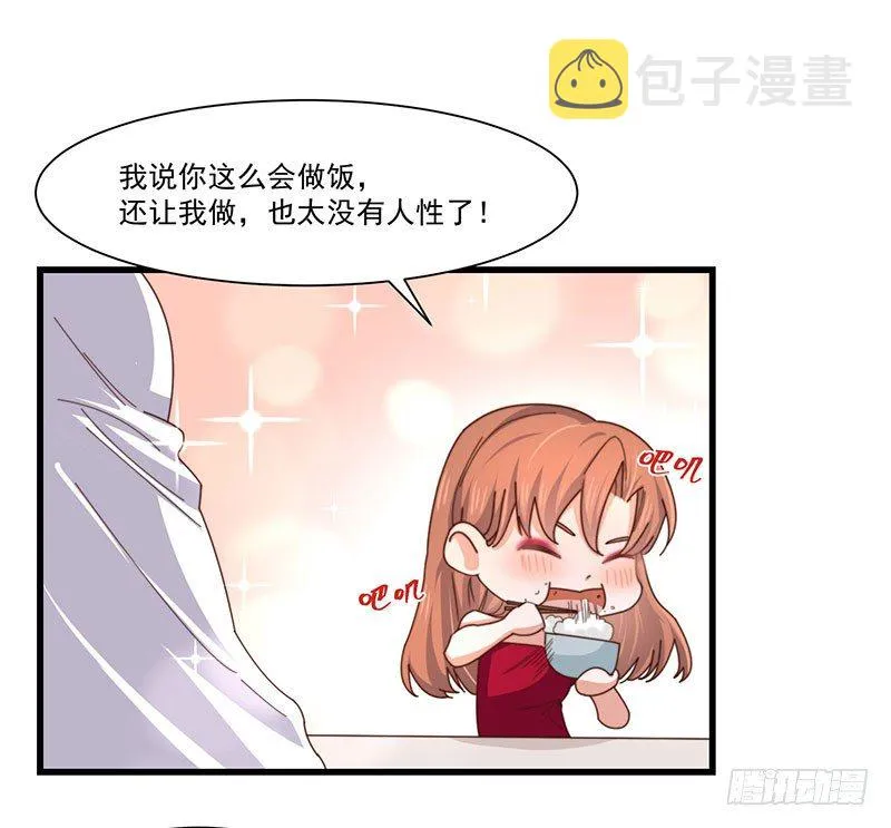 第23话 顾老板！起床做生意啦！ 第9页