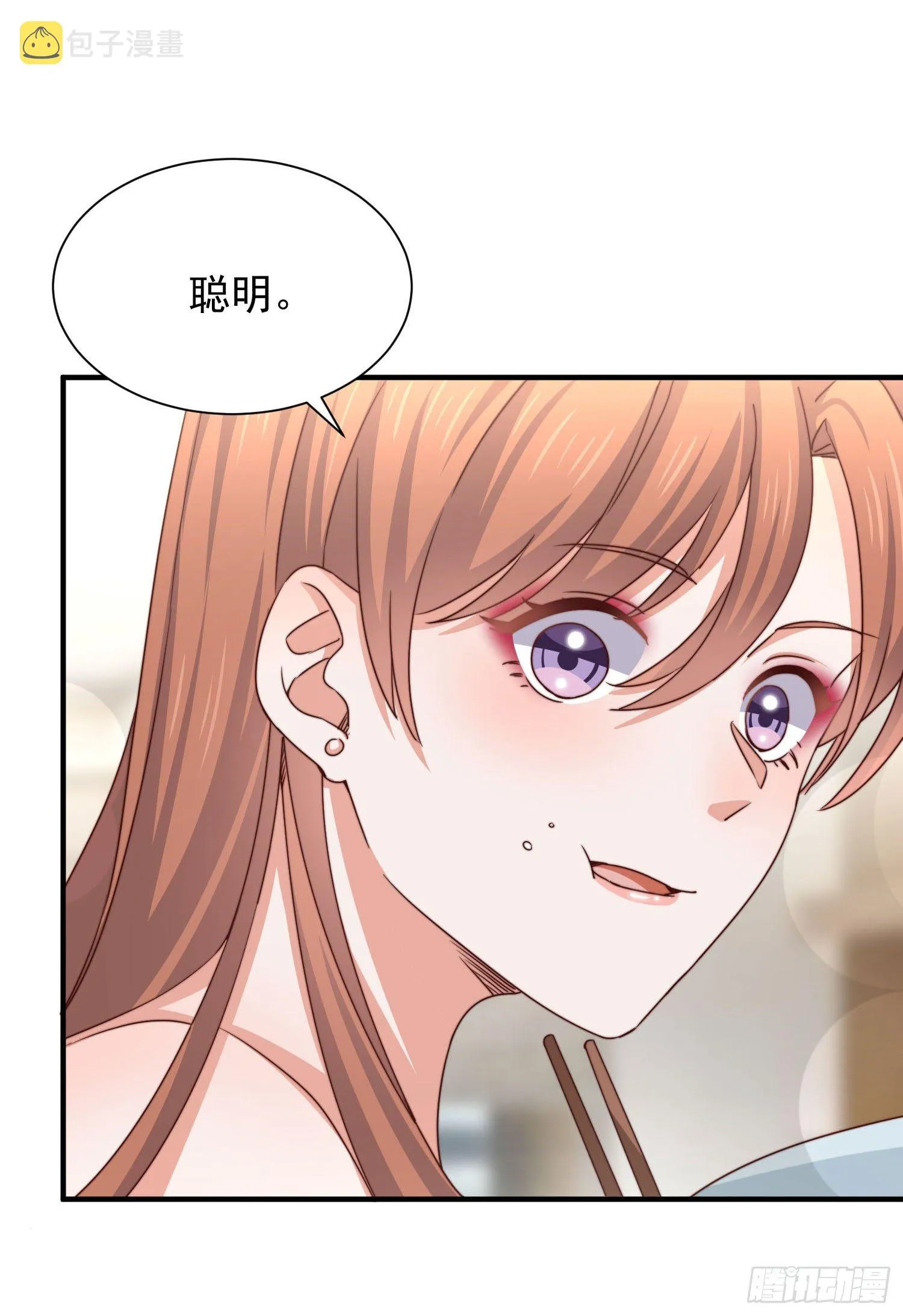 第23话 顾老板！起床做生意啦！ 第13页