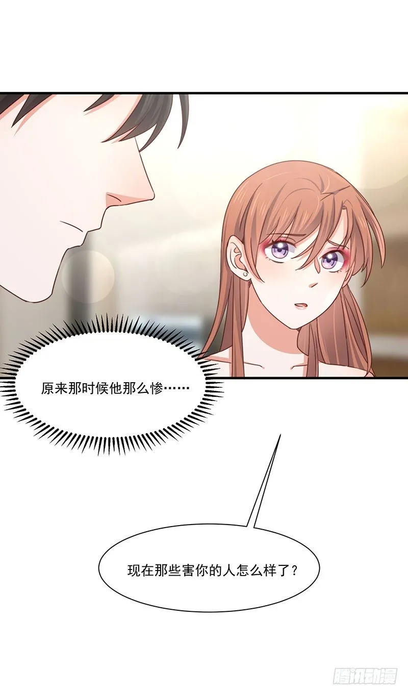 第23话 顾老板！起床做生意啦！ 第20页