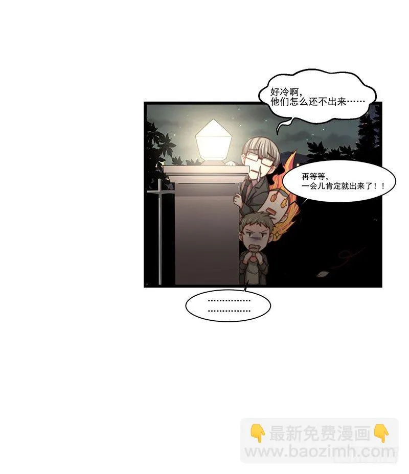 第23话 顾老板！起床做生意啦！ 第28页