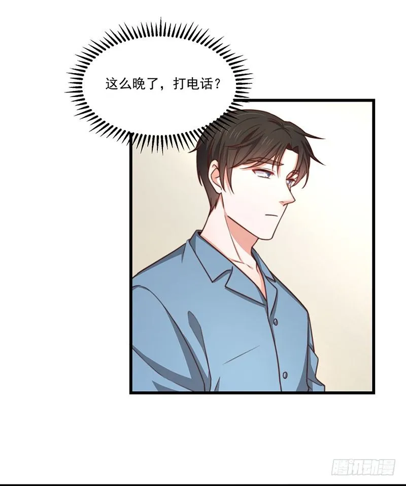 第23话 顾老板！起床做生意啦！ 第30页