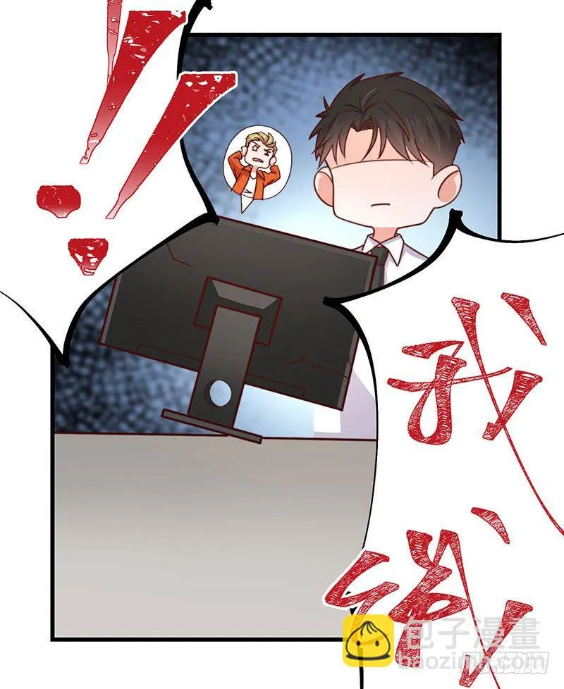 第23话 顾老板！起床做生意啦！ 第39页