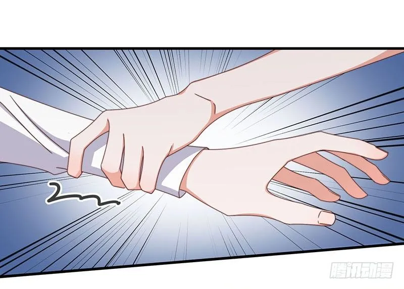 第15话 突然表白？！ 第6页