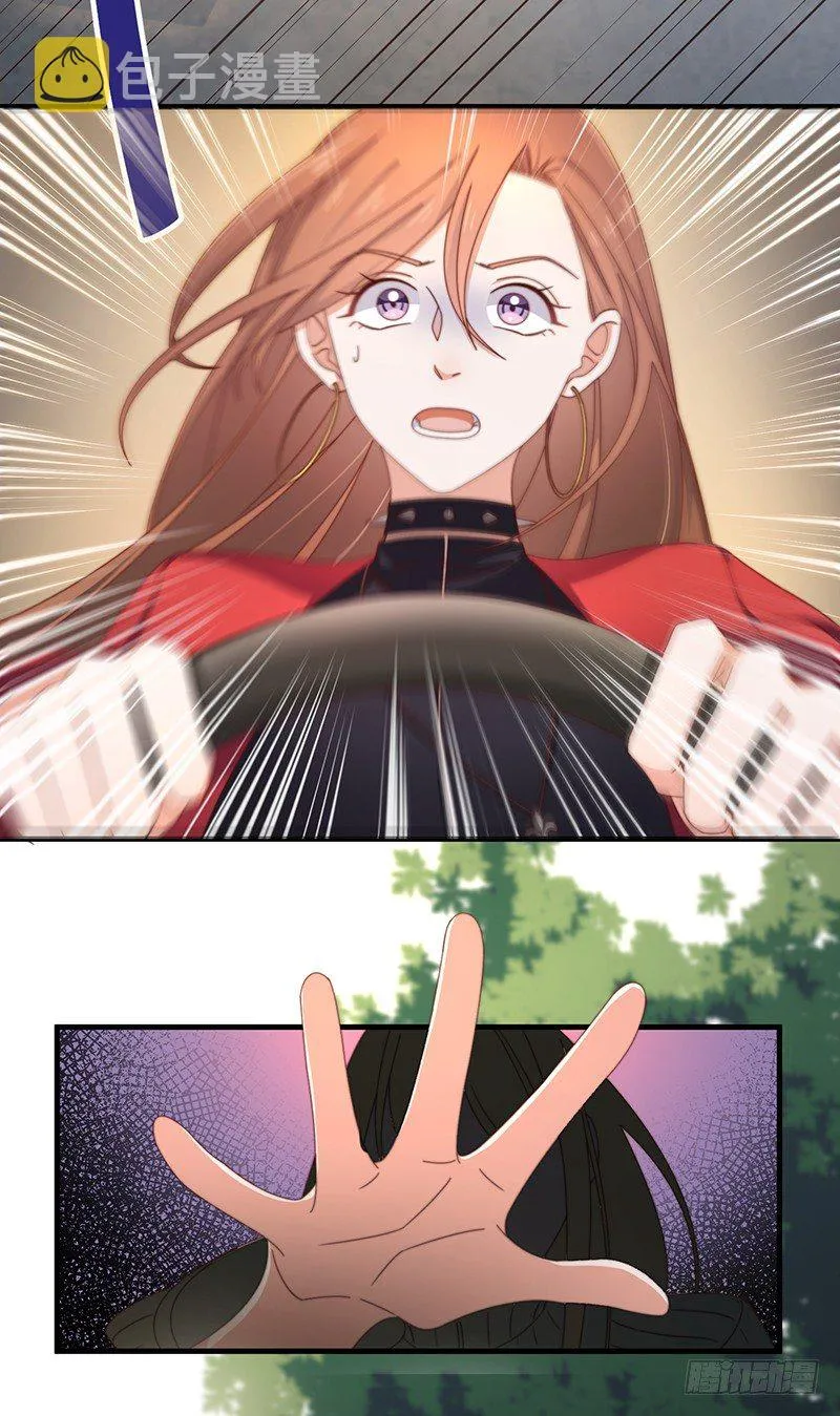第14话 走，找茬去！ 第5页
