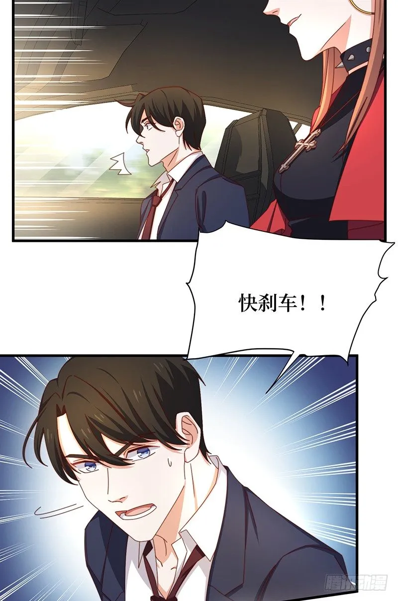 第11话 生命试探 第6页