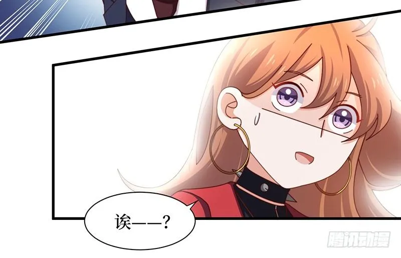 第11话 生命试探 第7页