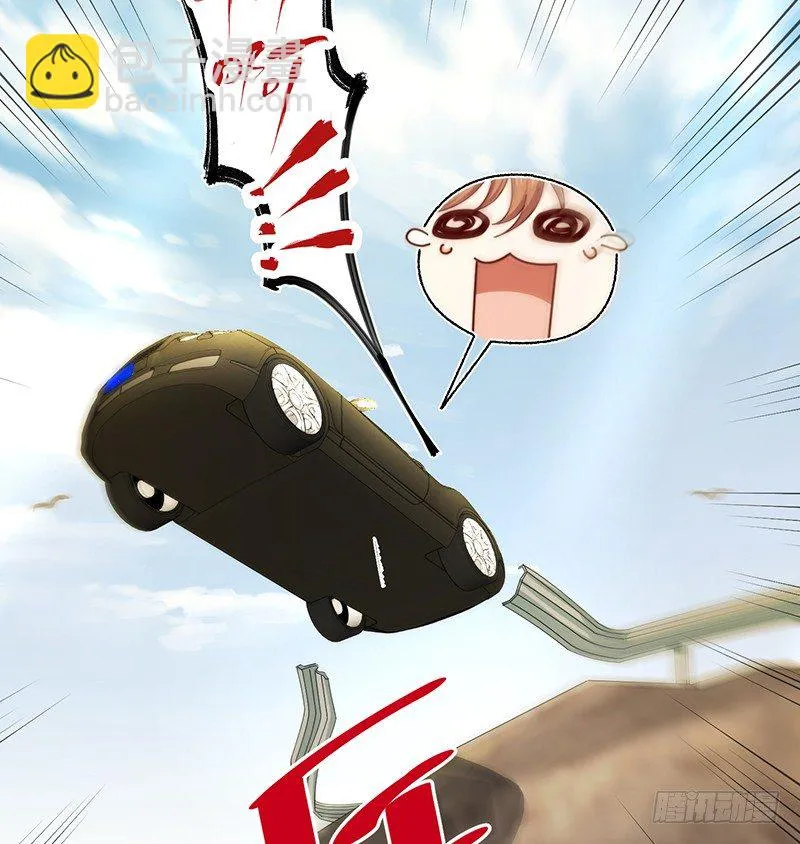 第11话 生命试探 第9页