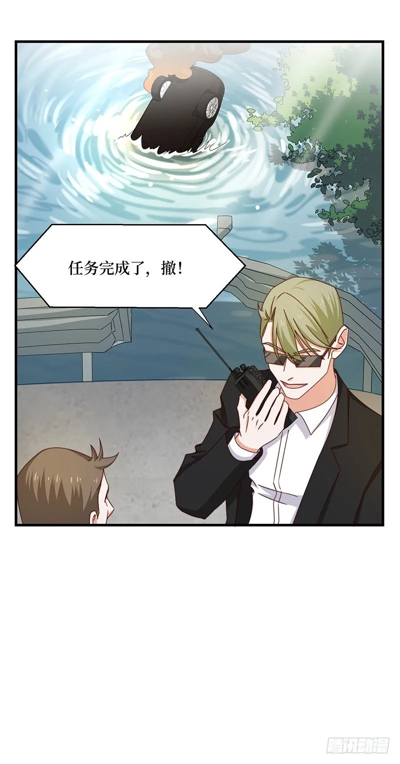 第11话 生命试探 第13页