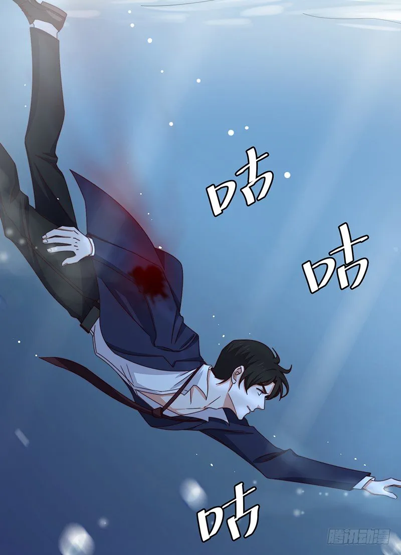 第11话 生命试探 第15页