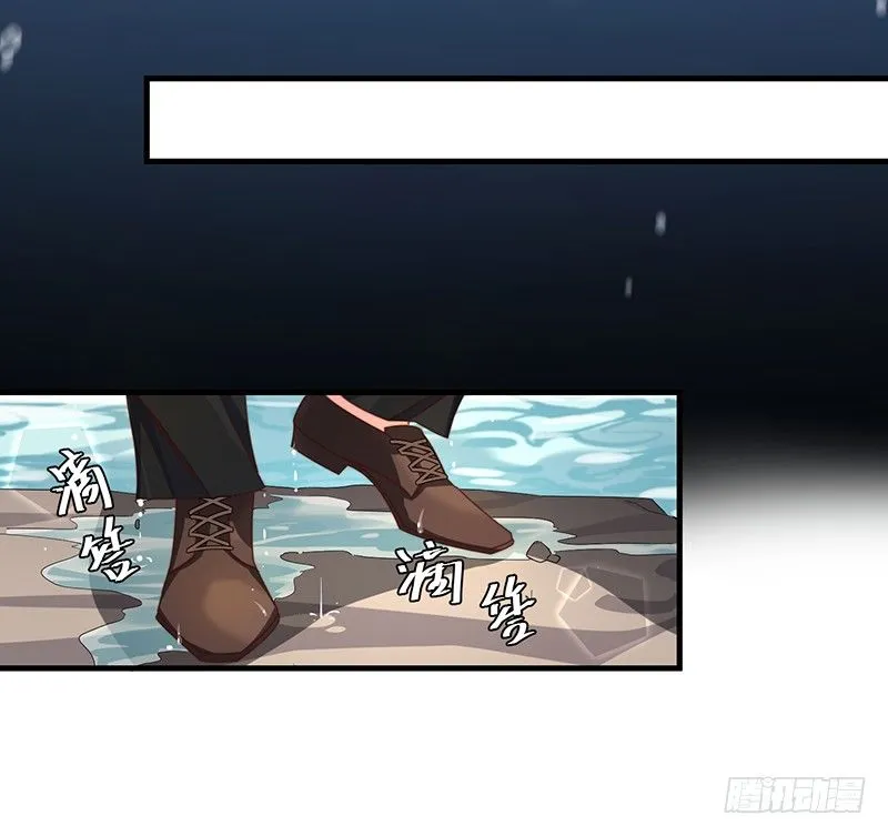 第11话 生命试探 第19页