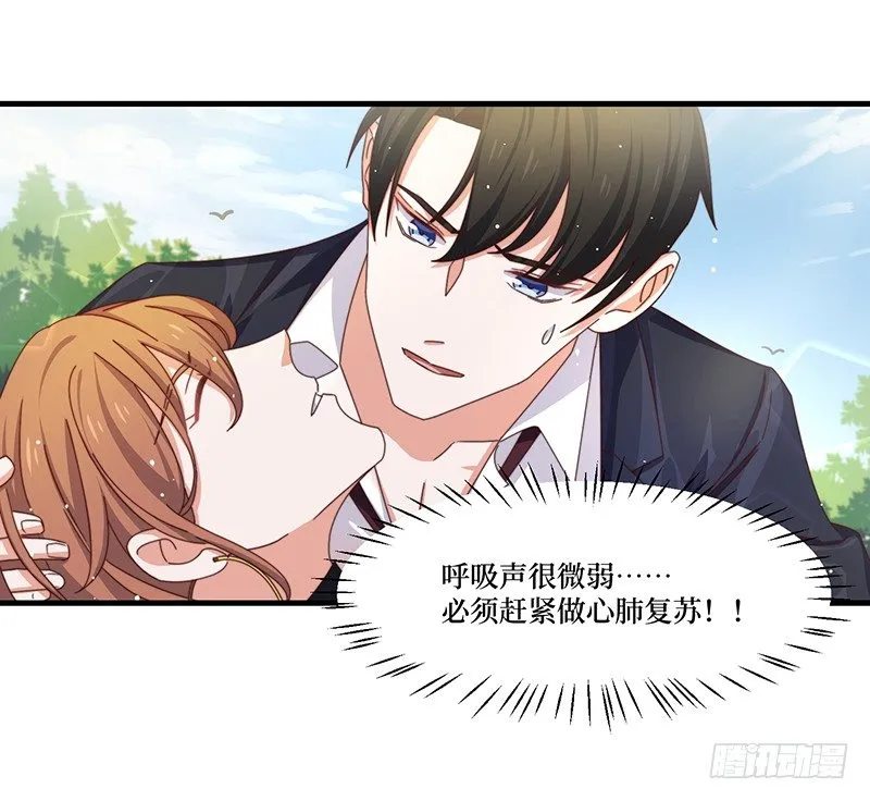 第11话 生命试探 第22页