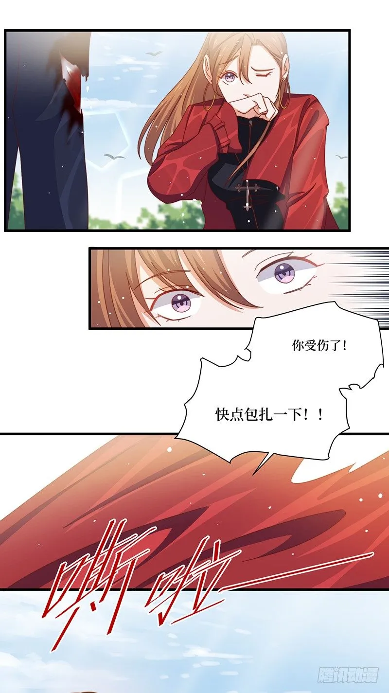 第11话 生命试探 第27页