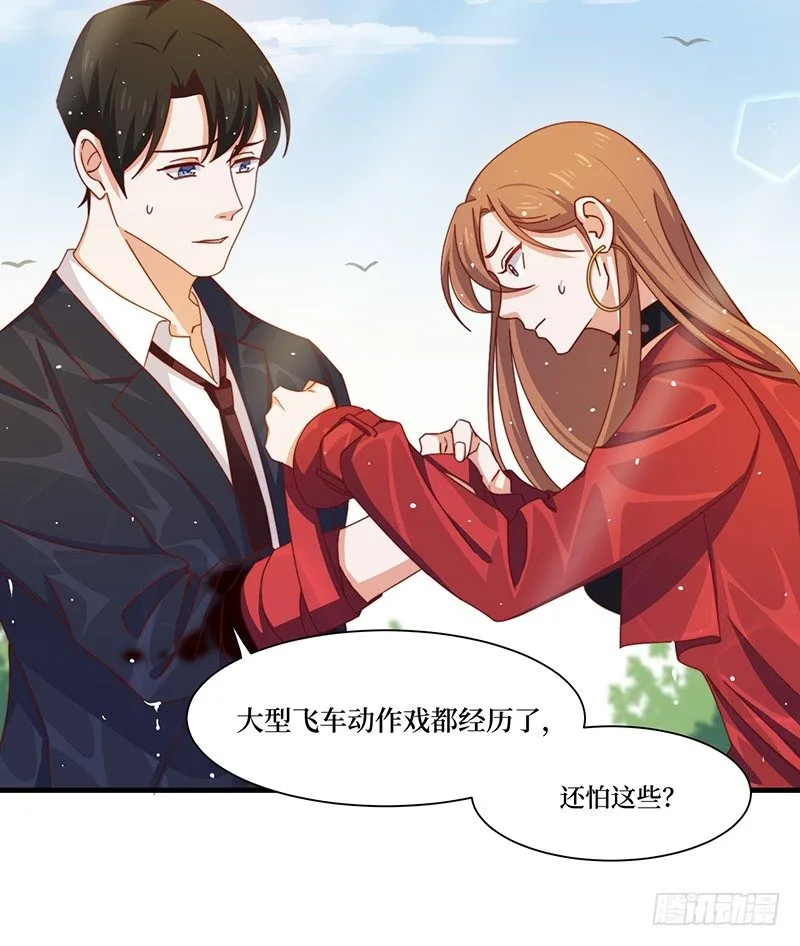 第11话 生命试探 第28页