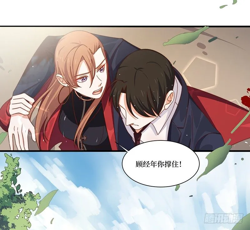 第11话 生命试探 第35页