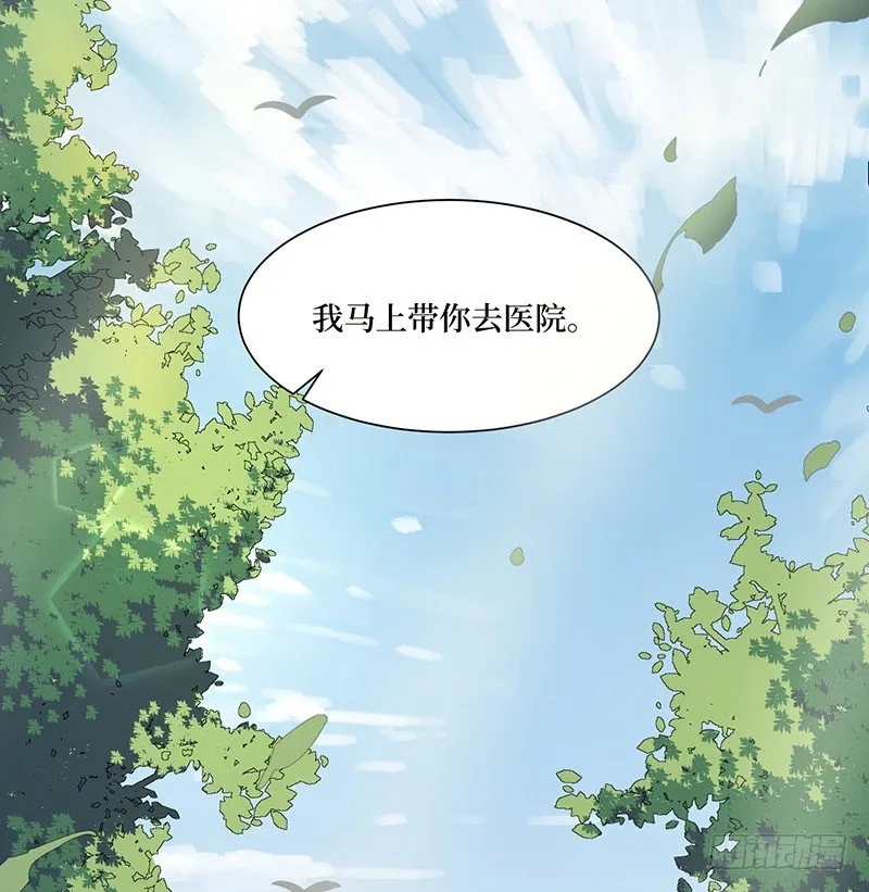 第11话 生命试探 第36页