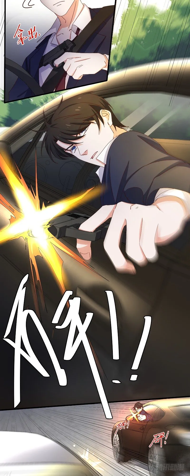 第10话 身体记忆觉醒 第5页