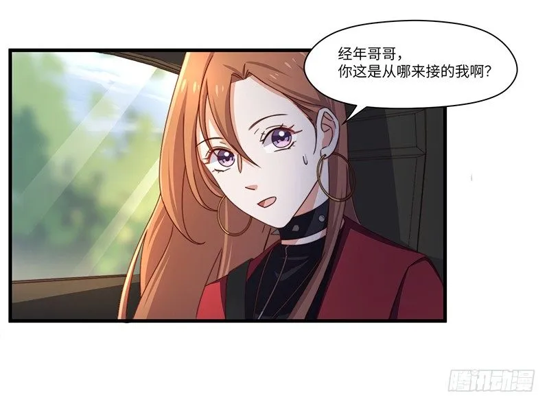 第9话 误上贼船 第27页