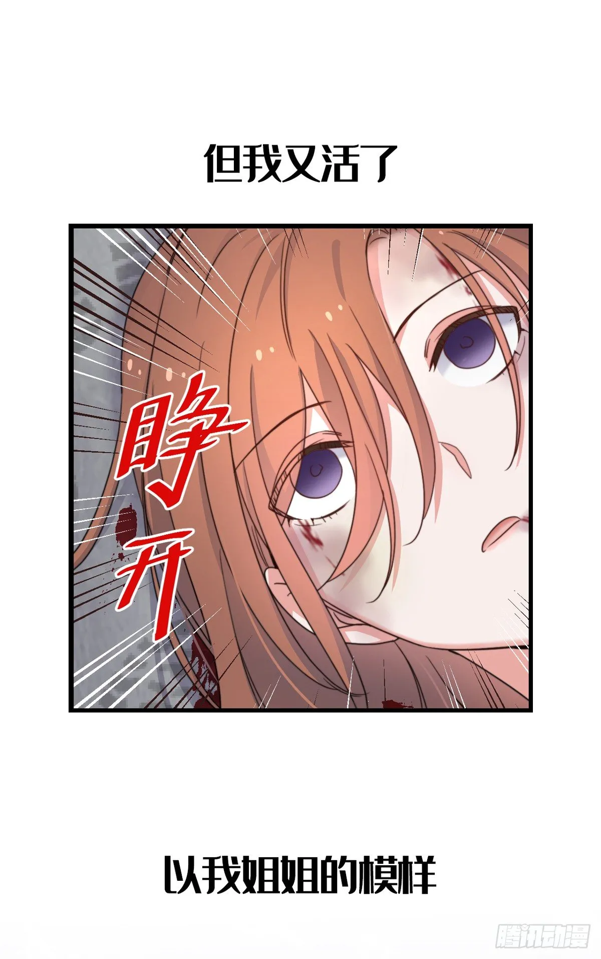 预告 第4页