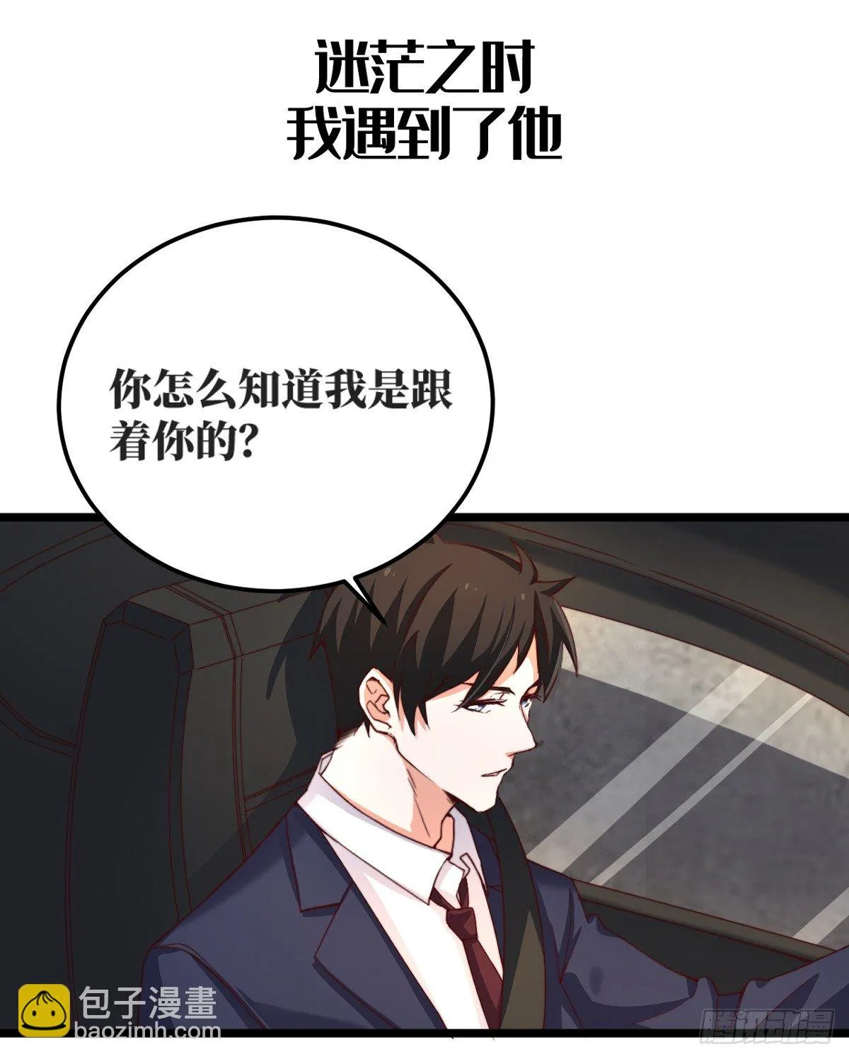 预告 第11页